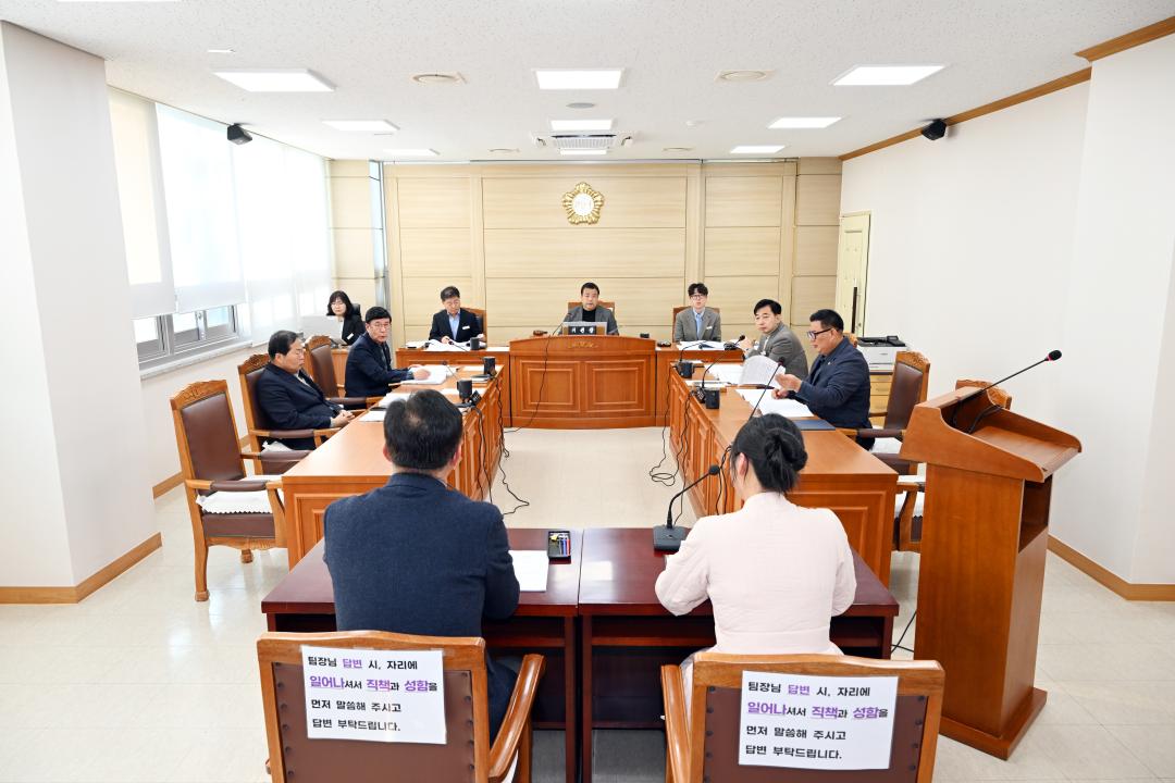 제271회 보령시의회 제2차 정례회 상임위원회(자치, 경제)