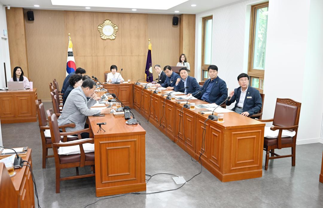 정책협의회