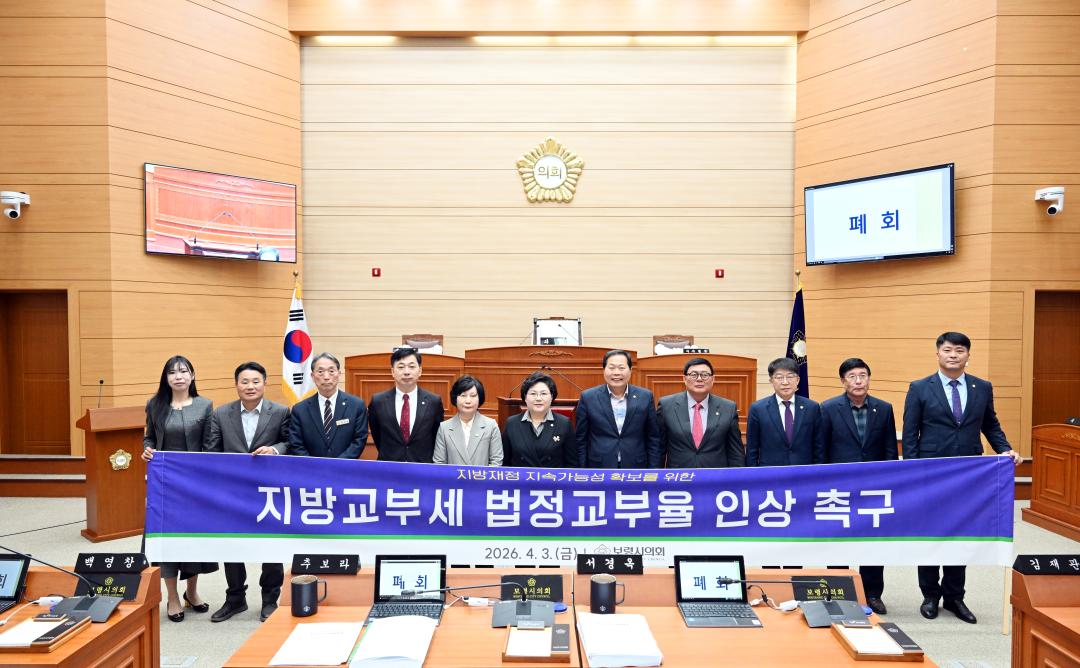 김정훈 의원 건의안(지방재정 안전성 강화를 위한 지방교부세 법정교부율 인상 촉구)