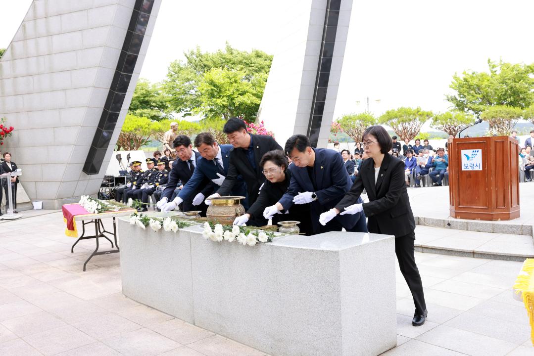 제70회 현충일 추념식