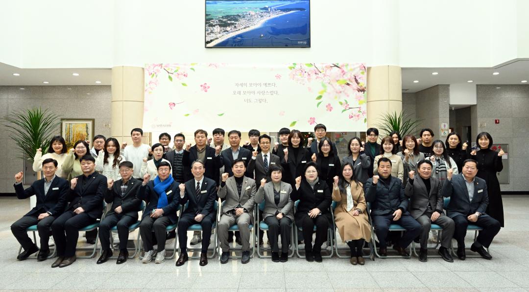 2026년 시무식 및 청렴결의 대회