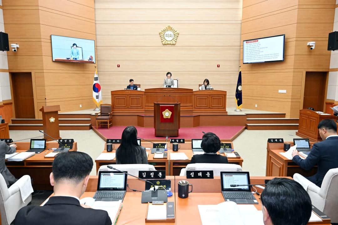 제273회 보령시의회 임시회 제2차 본회의