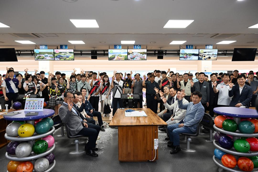 제3회 만세보령머드배 전국아마추어 볼링대회