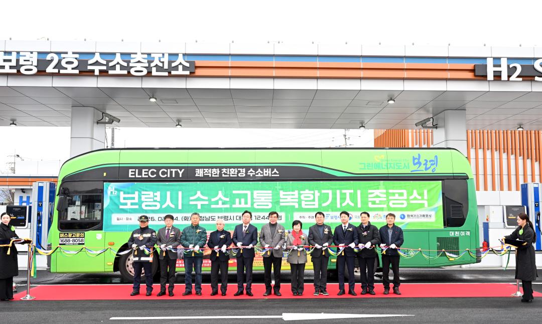수소교통 복합기지 구축사업 준공식