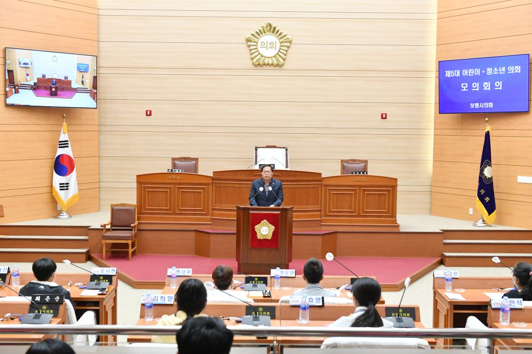 '제5대 보령시 어린이 청소년 의회' 게시글의 사진(6) '의장님 2.JPG'
