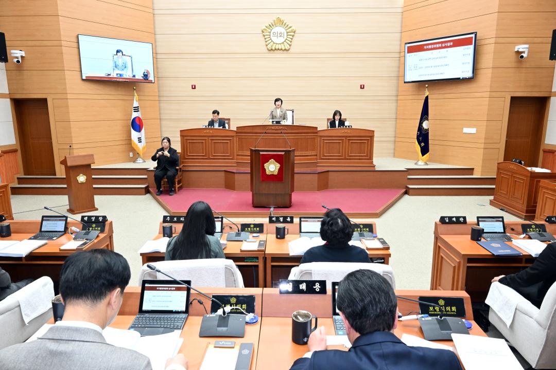 제271회 보령시의회 제2차 정례회 제2차 본회의