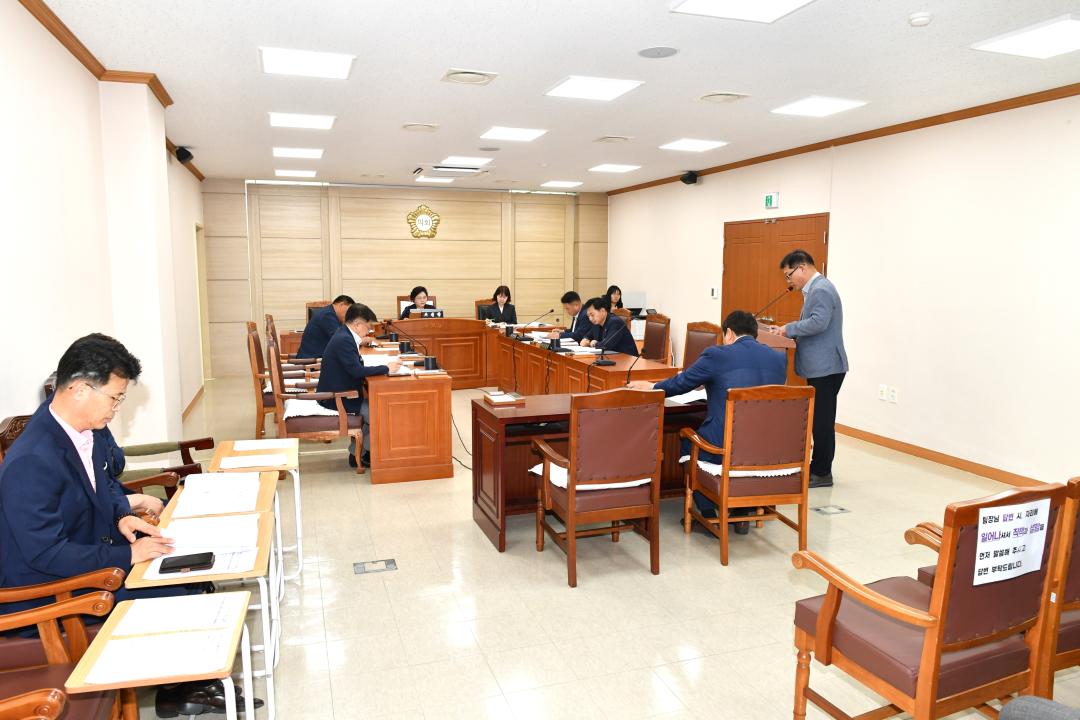 제268회 보령시의회 제1차 정례회 제1차  의회운영위원회