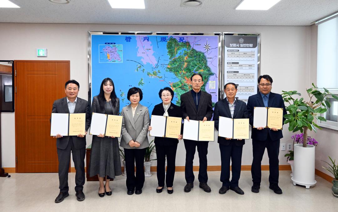 2025 회계년도 결산검사위원 위촉식