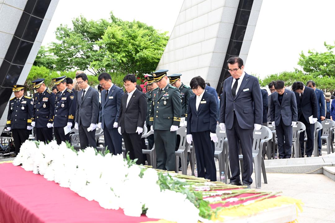 제70회 현충일 추념식