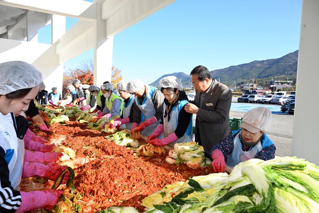 온기나눔 김장 나눔행사