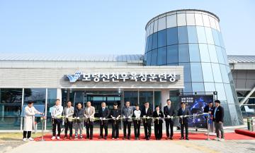보령 전천후 육상훈련장 개관식