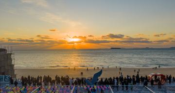 2025년 해넘이 행사