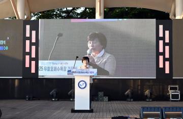 2025년 무창포 해수욕장