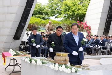 제70회 현충일 추념식