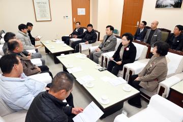 어업연합회와의 간담회