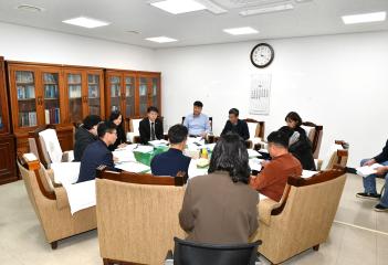 상임위원회(자치, 경제) 안건 사전설명회