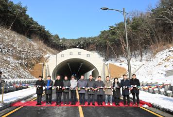 대천-죽정동간 도로(봉재터널)준공식
