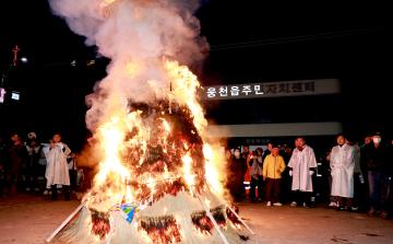 웅천시장 소원성취 달집태우기 행사