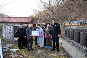 사랑의 연탄 기부 및 직원화합 자원봉사
