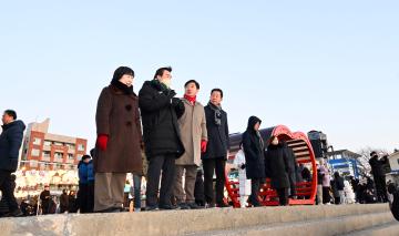 2025년 해넘이 행사