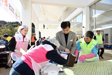 온기나눔 김장 나눔행사