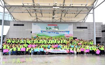 충청남도 자원봉사 공동 캠페인