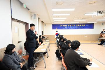 대천3동 2025년 주민자치 성과공유회