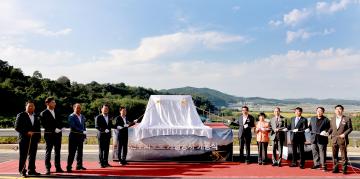 민선8기 4년차 도지사 방문, 오천우회도로 개설공사 개통식