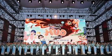 제28회 보령머드축제 개막식