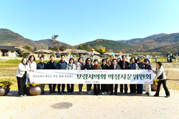 2025 의정자문위원회 선진지 견학