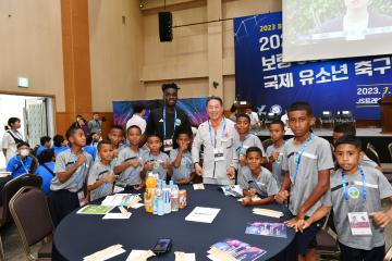 2023 보령 JS CUP 국제 유소년 축구대회 환영 리셉션