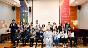 2025년 청소년 우수봉사자 시상식