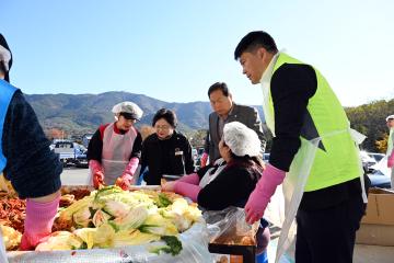 온기나눔 김장 나눔행사