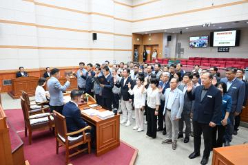 2025년도 행정사무감사