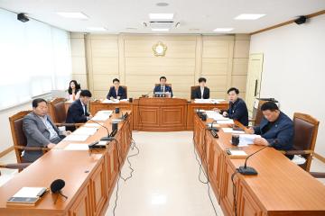 제268회 보령시의회 제1차 정례회 제1차 상임위원회