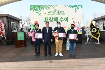 2022년 한국후계자 농업경영인 보령시연합회 화합대회