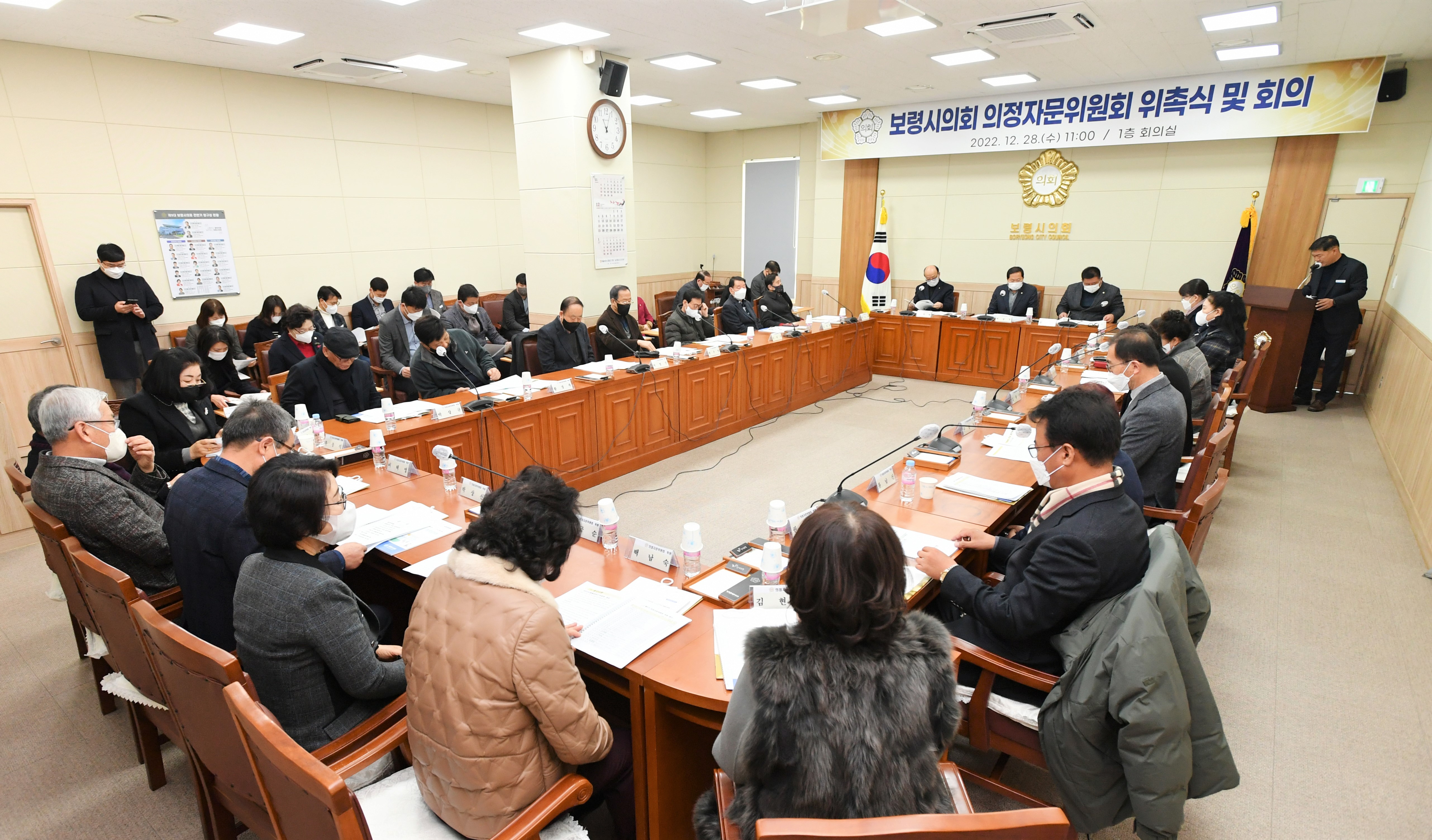'보령시의회, 제5기 의정자문위원 위촉식 및 회의 개최' 게시글의 사진(2) '의정자문위원회 2.jpg'
