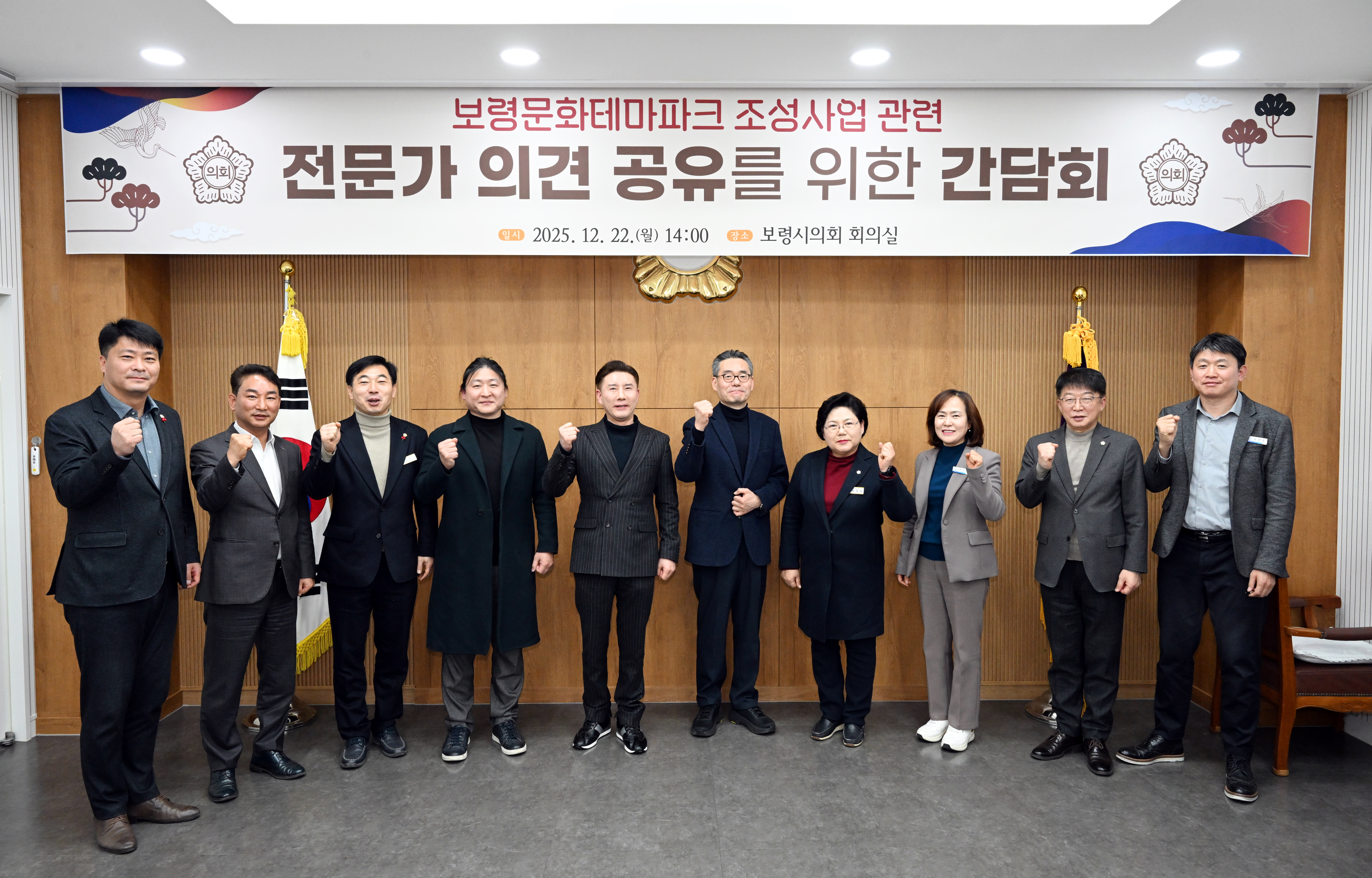 '보령시의회, 보령문화테마파크 조성사업 관련 전문가 의견 공유를 위한 간담회 개최' 게시글의 사진(1) '간담회 개최 사진1.JPG'