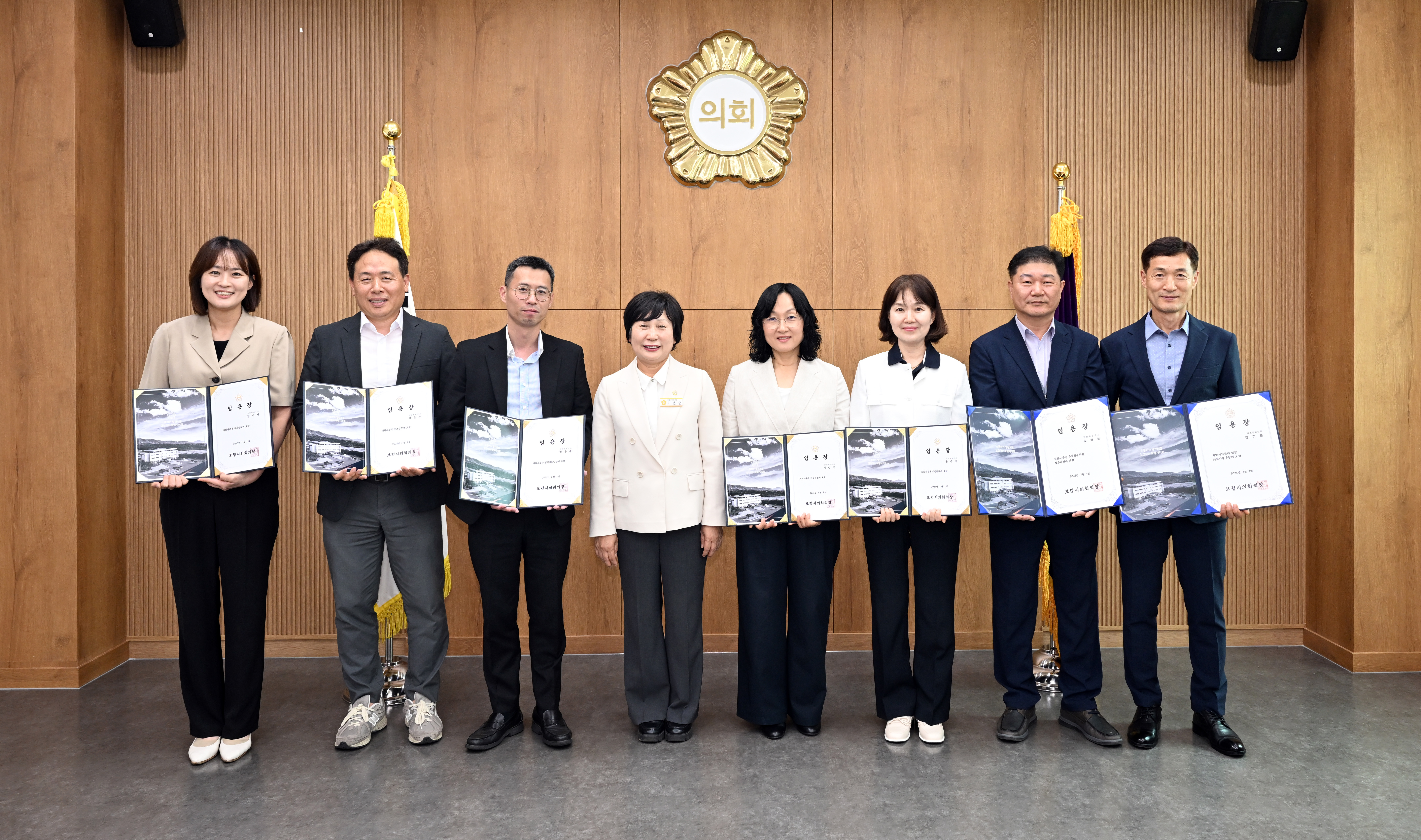 '[인사] 보령시의회 2025년 7월 1일자 인사 발령' 게시글의 사진(1) '6. 27. 사령장 교부 사진.JPG'