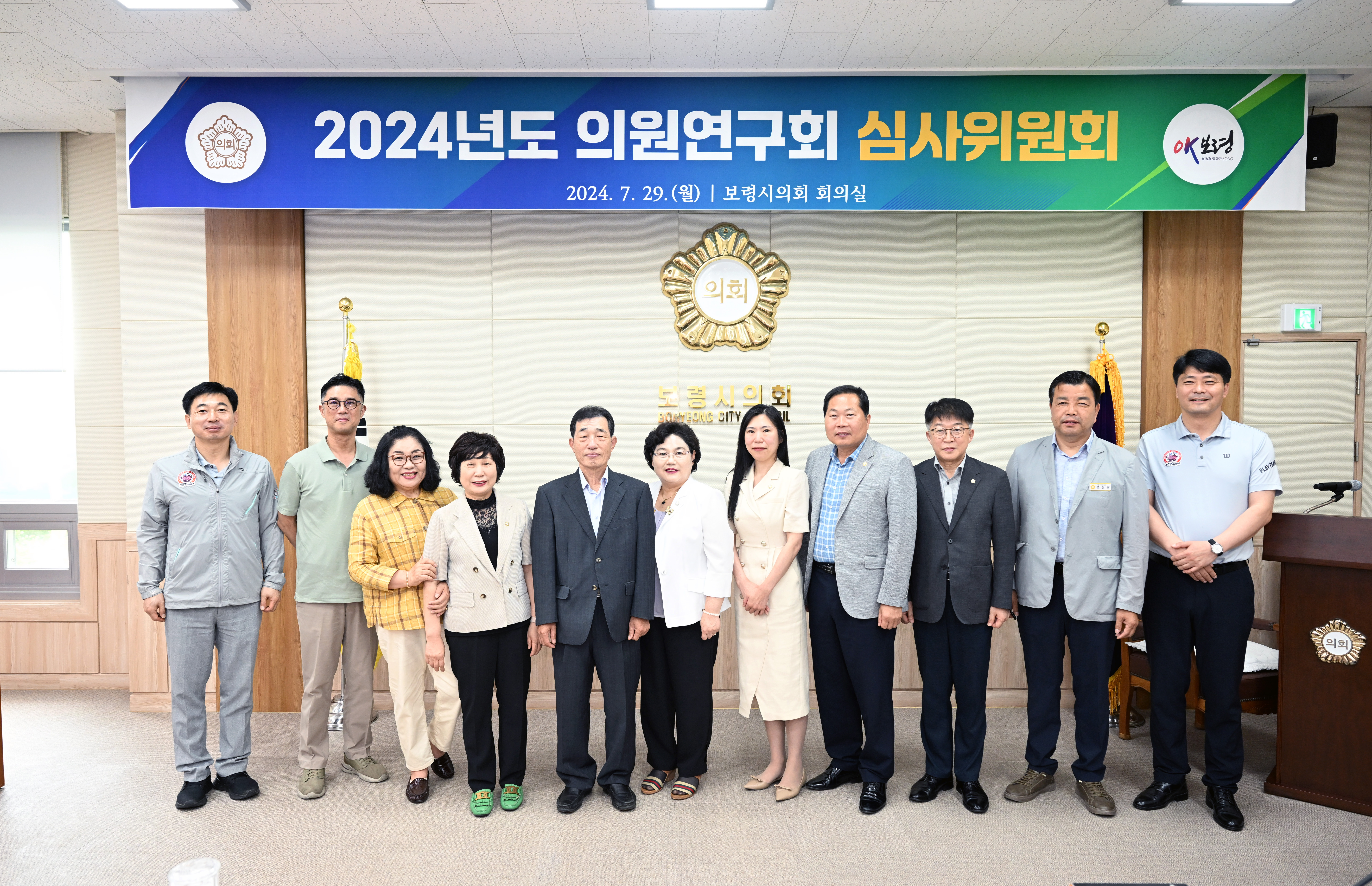 '보령시의회, 3개 의원연구회 활동 본격 시작' 게시글의 사진(1) '의원연구회 심사위원회 사진.JPG'