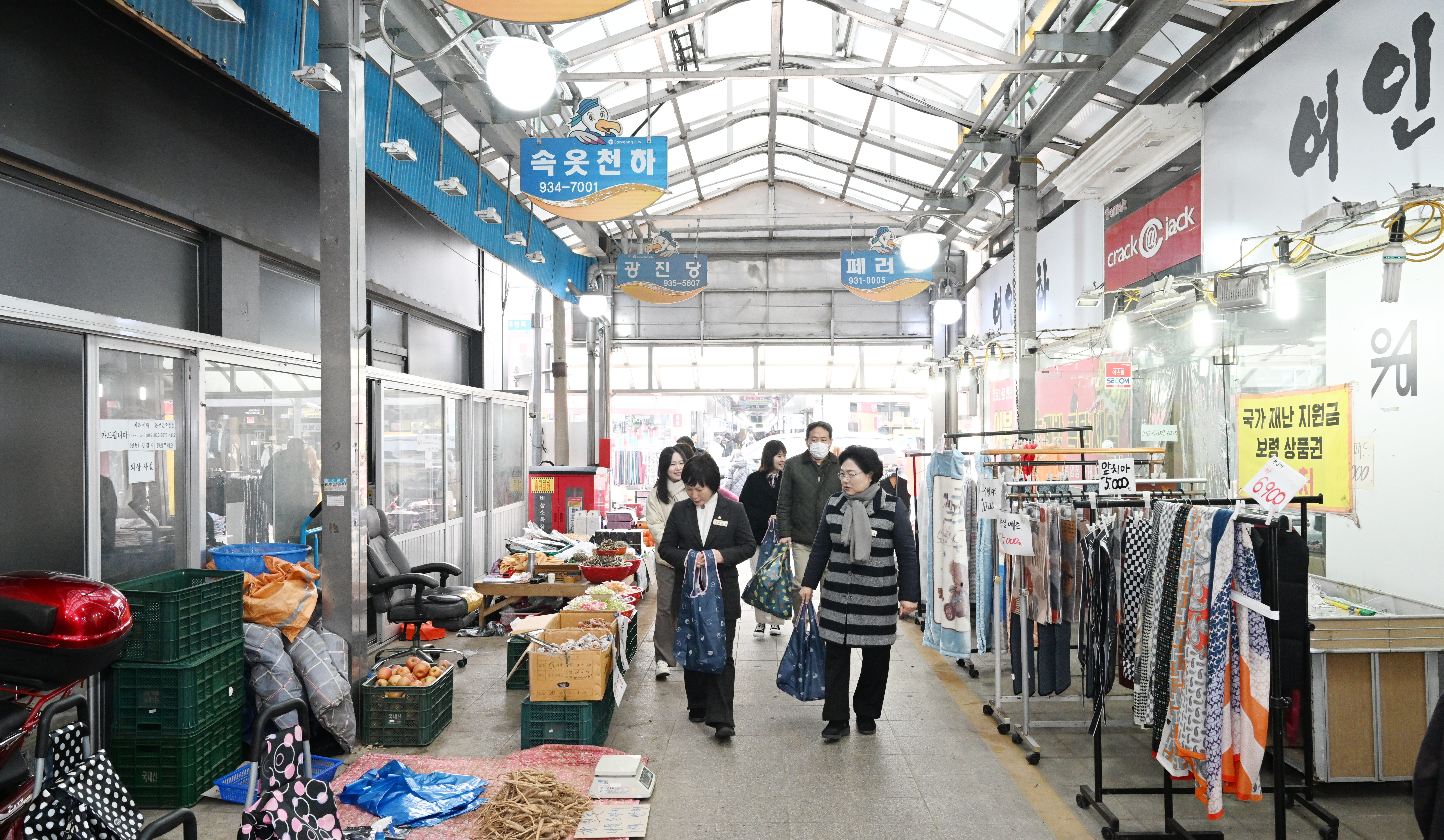 '보령시의회, 2025년 설 맞이 사회복지시설 위문 및 전통시장 방문' 게시글의 사진(2) '전통시장 방문 사진.JPG'