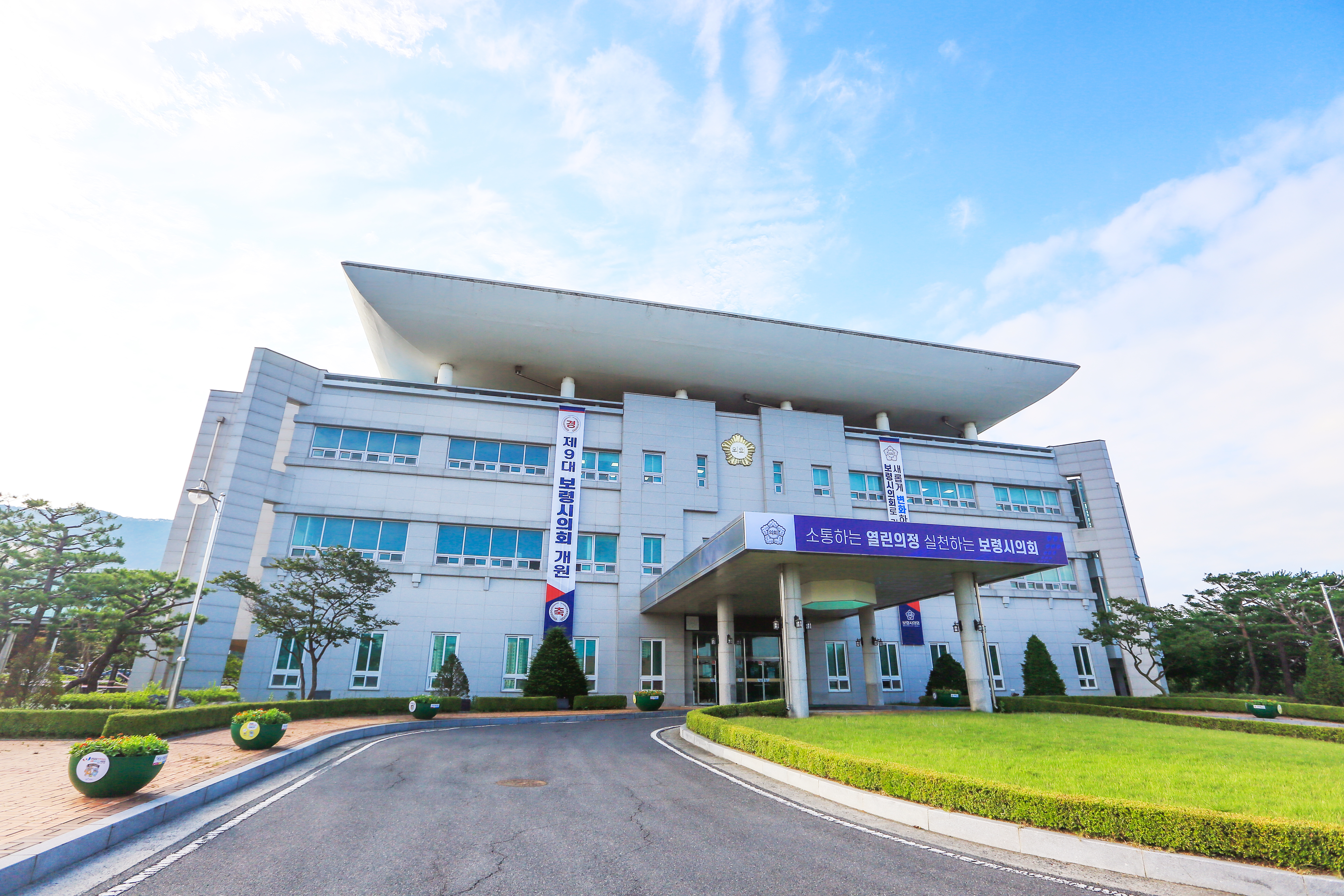 '보령시의회, 국민권익위 종합청렴도 평가 3년 연속 ‘2등급’달성' 게시글의 사진(1) '청사 전경(9대 의회).jpeg'