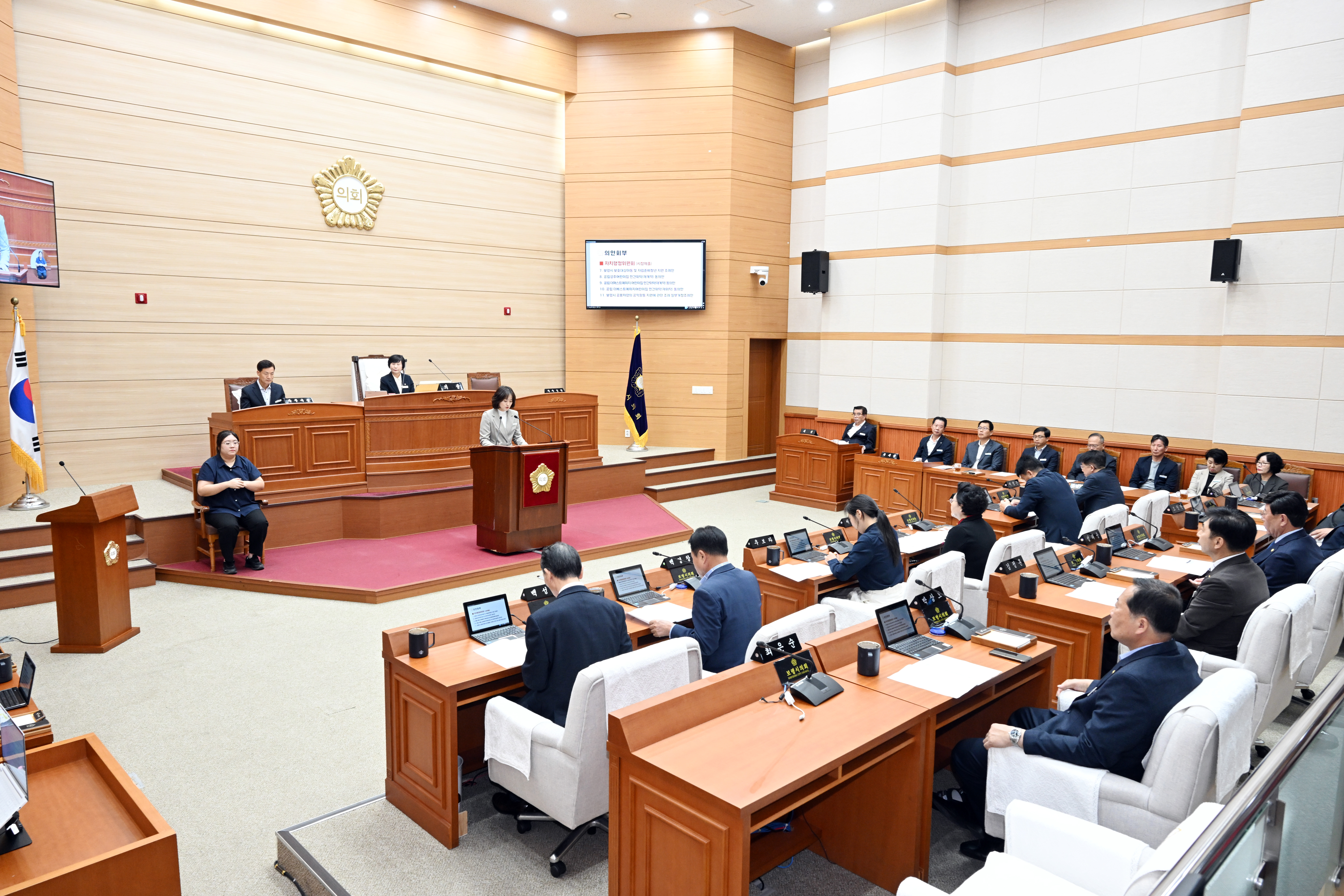 '보령시의회, 제270회 임시회 개회…시민 생활 밀착 조례 심사 및 주요 현안 점검 나서' 게시글의 사진(1) '10. 20. 제270회 임시회 개회 사진.JPG'